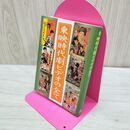 1_　東映時代劇ビデオの全て 片岡千恵蔵 美空ひばり 非売品 110287