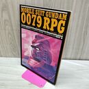 1_　RPGマガジン 機動戦士ガンダム 0079RPG ゲームグラフィックス カード欠 000382