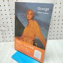 1_　吉野北人2nd写真集『Orange』 吉野 北人（THE RAMPAGE） 240168