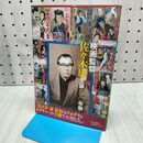 1_　映画監督 佐々木康 生誕100年祭 040154