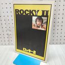 1_　映画パンフレット ロッキー2 シルベスター・スタローン 020244