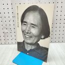 1_　鶴岡市立 藤沢周平記念館 図録 2010年 平成22年 020434