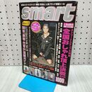 1_　smart スマート 1999年 平成11年 1月25日 ステッカー付 040304