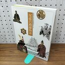 1_　尾張の殿様物語 徳川美術館 愛知県 110205