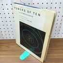 1_　POWRS OF TEN パワーズ オブ テン 宇宙 人間 素粒子をめぐる大きさの旅 フィリップ フィリス モリソン チャールズ レイ イームズ 040100
