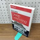 1_　ゼロから作るDeep Learning ―Pythonで学ぶディープラーニングの理論と実装 斎藤康毅 160146
