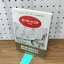 1_　福の神と貧乏神 (ちくまプリマーブックス 121) 小松 和彦 160132