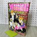 1_　ヤングキング YOUNG KING 1993年 平成5年 1月18日 040492