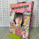 1_　週刊 少年マガジン 2001年 平成13年 2月21日 酒井若菜 040494