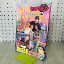 1_　週刊 ヤングマガジン 1995年 平成7年 9月18日 No.39 040028