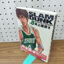1_　SLAM DUNK 完全版 8 (ジャンプコミックス デラックス) 270194
