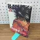 1_　SLAM DUNK 完全版 2 (ジャンプコミックス デラックス) 270196