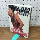 1_　SLAM DUNK 完全版 4 (ジャンプ・コミックスデラックス) 270190