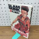 1_　SLAM DUNK 完全版 5 (ジャンプコミックス デラックス) 270191