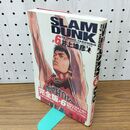 1_　SLAM DUNK 完全版 6 (ジャンプコミックス デラックス) 270192