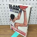 1_　SLAM DUNK 完全版 11 (ジャンプコミックス デラックス) 270182