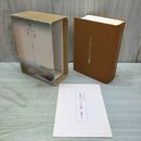 1_　木造モルタルの王国 ガロ20年史 小冊子付 270255