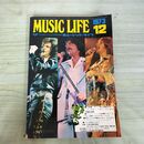 1_　ミュージックライフ MUSIC LIFE 1973年 昭和48年 12月号 チャック ダニー コリー 270281