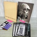 1_　船越保武 現代彫刻センター 半チケ付 サイン?入り 010100
