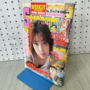 1_　週刊 ヤングサンデー 1999年 平成11年 6月17日 大森玲子 040160