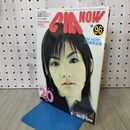 1_　CM NOW シーエム ナウ 2002年 平成14年 5月15日 Vol.96 田中麗奈 040074