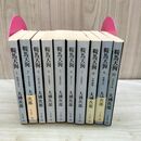 1_　全10巻 揃い 鞍馬天狗 大佛次郎 全初版 1981年 昭和56年 朝日新聞 160365
