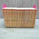 1_　全12巻 揃い 岡本かの子全集 全初版 1993~1994年 平成5~6年 ちくま文庫 160366