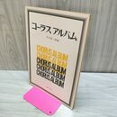 1_　コーラス アルバム 平井康三郎 210353