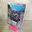 1_　クロノス日本版 Chronos 第99号 2022年 令和4年 3月号 110248