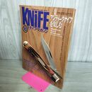 1_　KNiFE ナイフマガジン 1991年10月号 No.30 アンティーク・ナイフを楽しむ 160060