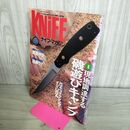 1_　KNiFE ナイフマガジン 1995年10月号 No.54 磯遊びキャンプ 160038