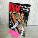 1_　KNiFE ナイフマガジン 2004年10月号 No.108 ティム レザーマン 160066