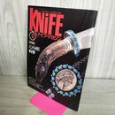 1_　KNiFE ナイフマガジン 1991年2月号 No.26 ハンドル材の科学 160061