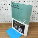 1_　パンフレット Chanter Cine2 No.11 恋恋風塵 ホウ シャオシェン 侯 孝賢 210409