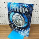 1_　クロノス日本版 Chronos 第40号 2012年 平成24年 5月号 ヨレ有 230423
