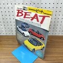 1_　GOLD CAR トップ HONDA ビート BEAT ニューカー速報No.41 230416