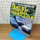 1_　GOLD CAR トップ ターセル コルサ カローラ Ⅱ 2 ニューカー速報 No.34 230427