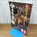 1_　日本発見 ふるさとの味 10 210178