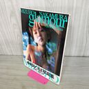 1_　中村みづほ 写真集 glamour 001396
