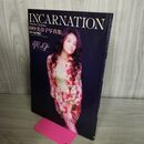 1_　田中美奈子 写真集 華身 INCARNATION 001157