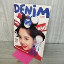 1_　DENIM デニム 1995年 平成7年 3月1日 桜井淳子 001182