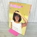 1_　週刊プレイボーイ特別編集 加納典明全撮影 プレイガール ’83 001379
