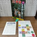 1_　わたしたちの学習 8巻 理科 3 青木良 1974年 昭和49年 付録付き 160135