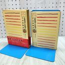 1_　鑑賞 日本の古典 4 伊勢物語 竹取物語 宇津保物語 藤岡忠美 野口元大 210494