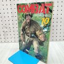 1_　月刊 コンバット マガジン COMBAT 1983年 昭和58年 10月1日 110126