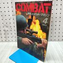 1_　月刊 コンバット マガジン COMBAT 1984年 昭和59年 4月1日 110120