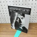 1_　STEPPIN' OUT! ステッピンアウト! AUTUMN 2022 VOLUME 26 / 2022年AUTUMN号岡田准一×MIYAVI (Brown's books) 幻冬舎 280162
