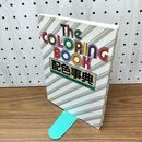 1_　The COLORING BOOK 配色事典 230453