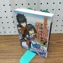 1_　とある魔術の禁書目録(20) (電撃文庫) 鎌池 和馬 280235