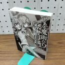 1_　とある魔術の禁書目録(19) (電撃文庫) 鎌池 和馬 280234